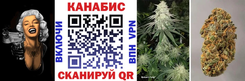Купить LSD-25  Мефедрон  ГАШ  СК  Марихуана  Cocaine  Балахна