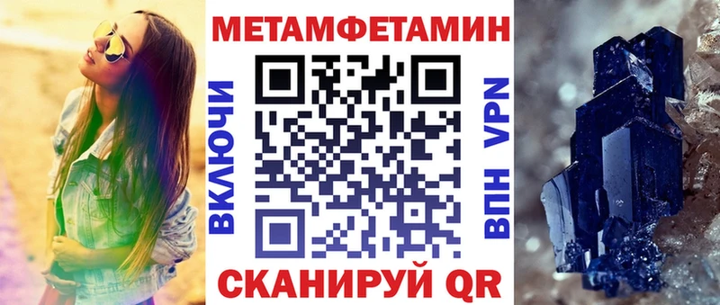 Купить где  Балахна  Амфетамин Premium 