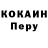 МЕТАДОН кристалл Chesnok_ Recipe
