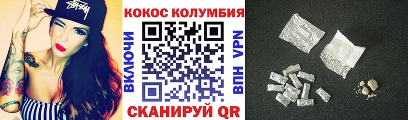 Cocaine FishScale  Купить  Балахна 