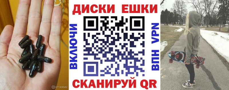Экстази 250 мг  Купить где  Балахна 