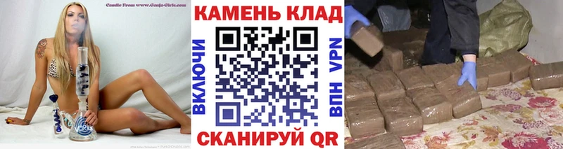 ГАШИШ гарик Купить Балахна