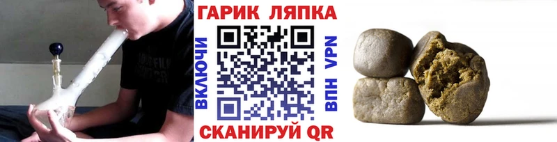 Гашиш Ice-O-Lator Балахна