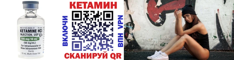 Купить  Балахна  КЕТАМИН ketamine 