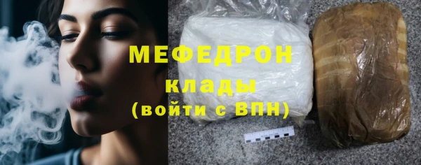 МДМА Богданович