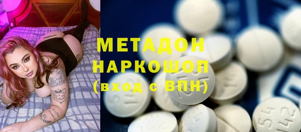 соль курить ск Бородино