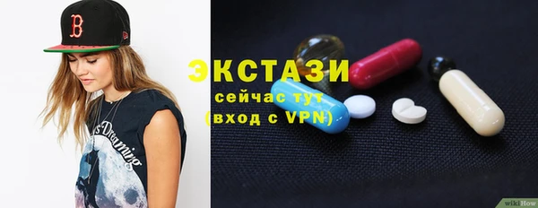 МДМА Богданович