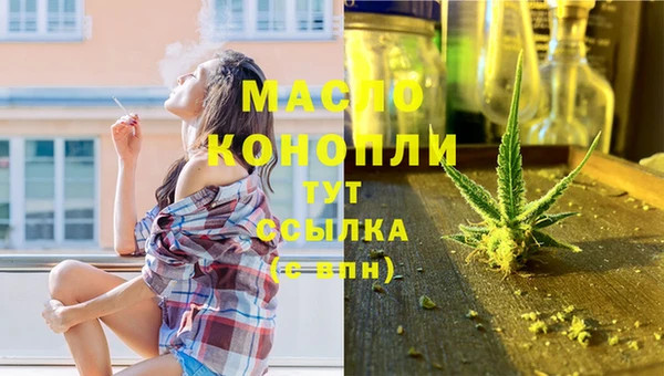 каннабис Бронницы