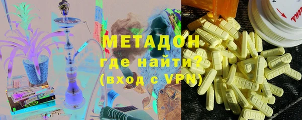 apvp Богородск