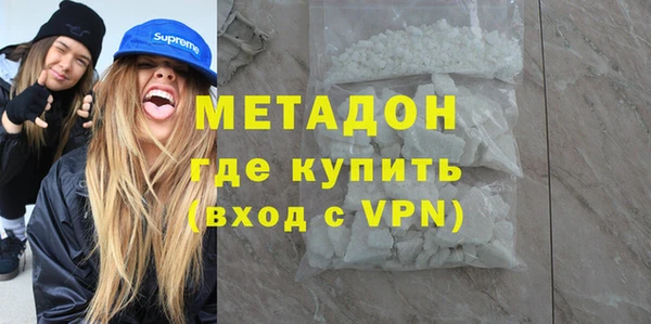 apvp Богородск