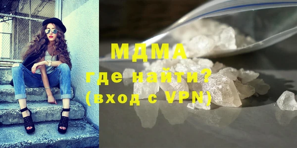 МДМА Богданович