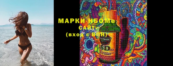 мефедрон мука Бугульма