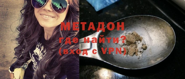 apvp Богородск