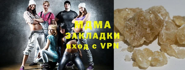 apvp Богородск