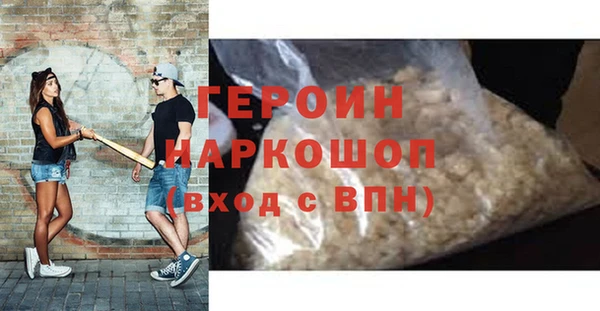 МДМА Богданович