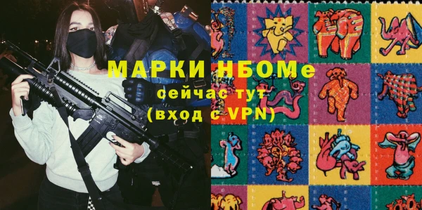 МДМА Богданович