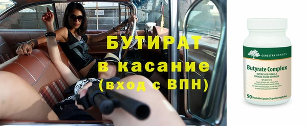 apvp Богородск