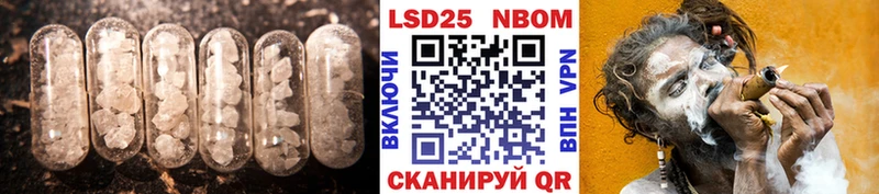 Купить закладки  Балахна  ЛСД экстази ecstasy 