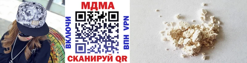 MDMA кристаллы  Купить закладки  Балахна 