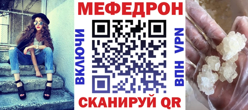 Купить где  Балахна  Мефедрон mephedrone 