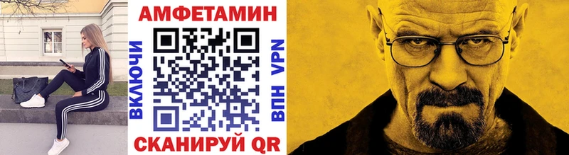Первитин мет  Купить где  Балахна 