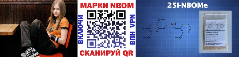 Купить где  Балахна  Наркотические марки 1,8мг 