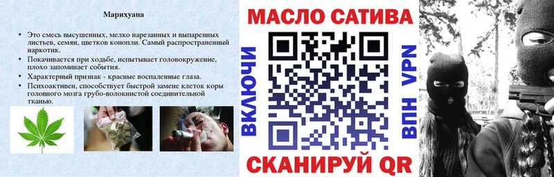 ТГК жижа Купить где Балахна